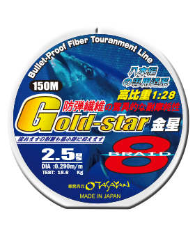 TASAYAN 金星 高比重複合系/150m