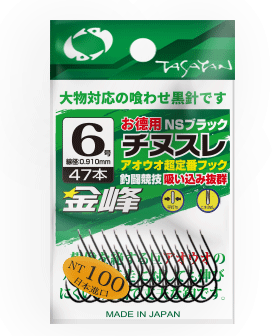 TASAYAN 金峰 チヌスレ